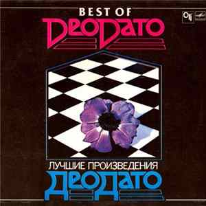 Деодато - Best Of Deodato = Лучшие произведения Деодато Album