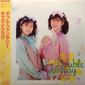 キララとウララ - Double Fantasy Album