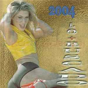 Various - Lo + Buscado 2004 Album