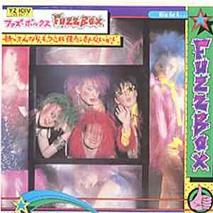 We've Got A Fuzzbox And We're Gonna Use It - What's The Point Album