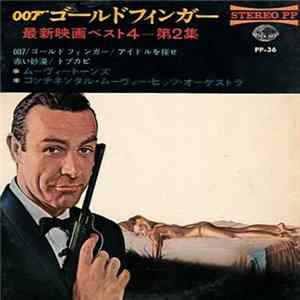 The Movietones, The Continental Movie Hits Orchestra - Film Hits Best 4 Vol. 2 Album
