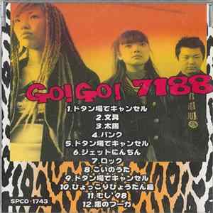 Go!Go!7188 - ドタキャンペーン Album
