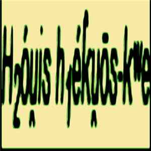 H2óu̯ish1ék̂u̯ōs-kʷe - [[h2demo3` Album