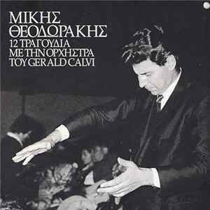 Μίκης Θεοδωράκης, Ορχήστρα Του Gerald Calvi - 12 Τραγούδια Με Την Ορχήστρα Του Gerald Calvi Album