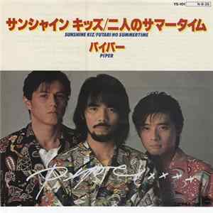 Piper - Sunshine Kiz/Futari No Summertime Album