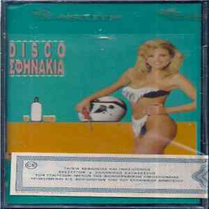 Various - Disco Σφηνάκια Album