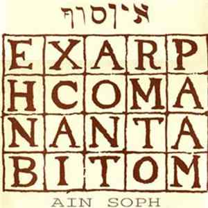 Ain Soph - II Album