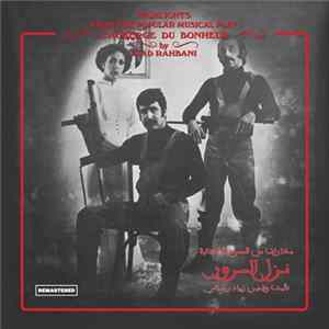Ziad Rahbani - Nazl El Sourour Album