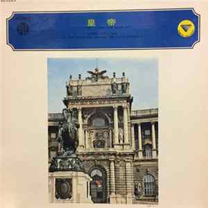 Ludwig van Beethoven, Mindru Katz, Sir John Barbirolli, Hallé Orchestra - Concerto N°5 In E-Flat Major For Piano And Orchestra Op.73 Album