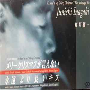 Junichi Inagaki - メリークリスマスが言えない Album
