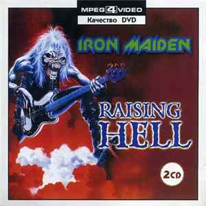Iron Maiden - Raising Hell Album