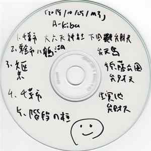 A-kiba - 2015/10/25/M3 Album