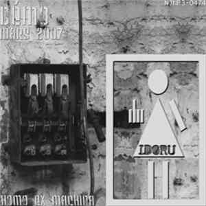 Idoru - Démo Mars 2007 Homo Ex Machina Album