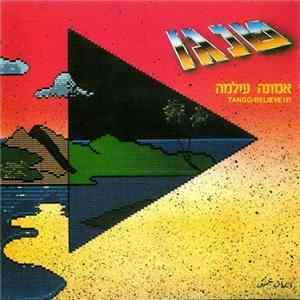 טנגו = Tango - אמונה שלמה = Believe It! Album