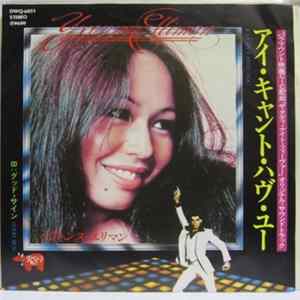 Yvonne Elliman - If I Can't Have You Album