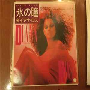 Diana Ross - Pieces Of Ice = 氷の瞳 Album