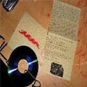 With Engine Heart - This City Is Dead And These Words Are The Nails In It's Coffin Album