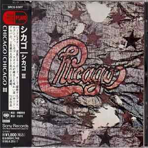 Chicago = シカゴ - Chicago III = シカゴⅢ Album