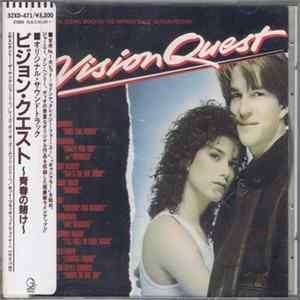 Various - Vision Quest (Original Sound Track Of The Warner Bros. Motion Picture) Album