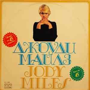 Jody Miles - Jody Miles Album