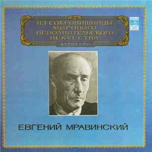 D. Shostakovich / P. Tchaikovsky - Leningrad Philharmonic Orchestra , Conductor Yevgeny Mravinsky - Symphony No. 15 / Symphony No. 4 Album