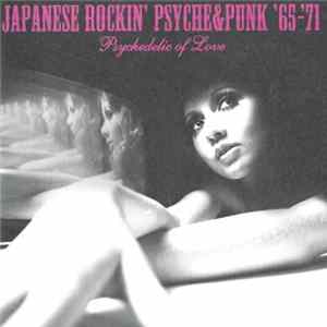 Various - Japanese Rockin' Psyche&Punk '65-'71 (Psychedelic Of Love) Album