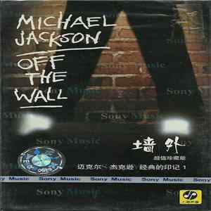 Michael Jackson - Off The Wall Album