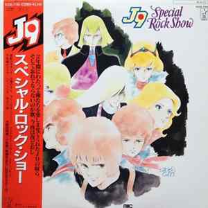 Various - J9 Special Rock Show = J9スペシャル・ロック・ショー Album