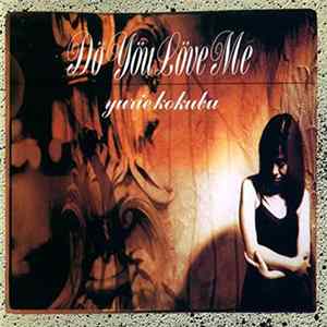 Yurie Kokubu - Dö Yöu Löve Me Album