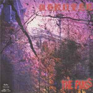 The Piass - 猟奇絞殺窒息死 再発盤 Album