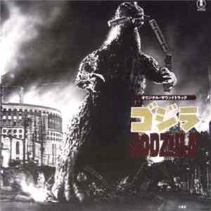 伊福部 昭, 佐藤勝 - Godzilla Original Soundtrack (オリジナル.サウンドトラック ゴジラ) Album