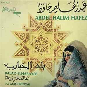عبد الحليم حافظ - Balad Elhabayeb Album