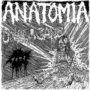 Anatomia / Undergang - ディケイ Album