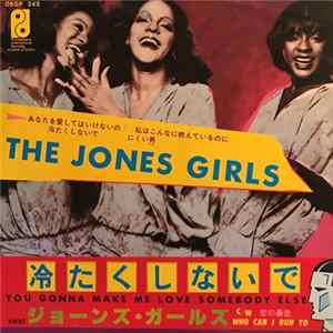 The Jones Girls - You Gonna Make Me Love Somebody Else = 冷たくしないで Album