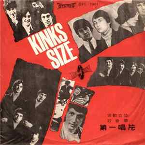 The Kinks - Kinks Size Album