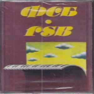 ФСБ - II. Album