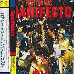 Roxy Music = ロキシー・ミュージック - Manifesto = マニフェスト Album