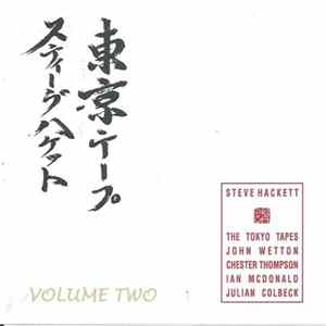 Steve Hackett - The Tokyo Tapes Volume Two Album