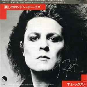 T. Rex - London Boys Album