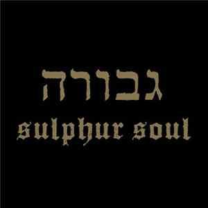 Gevurah - Sulphur Soul Album