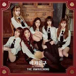 여자친구 - The Awakening Album