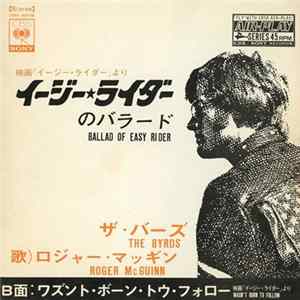 The Byrds - Ballad Of Easy Rider Album