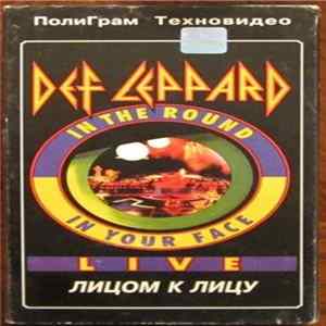 Def Leppard - In The Round In Your Face (Live) - Лицом К Лицу Album