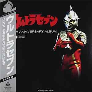 冬木透 - ウルトラセブン 50th Anniversary Album Album