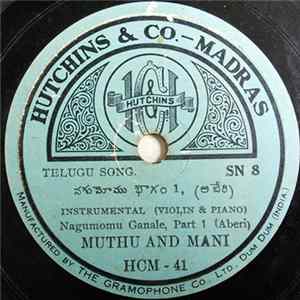 Muthu And Mani - Nagumamu Ganale Album
