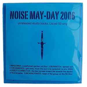 Various - Noise May-Day 2006 Album