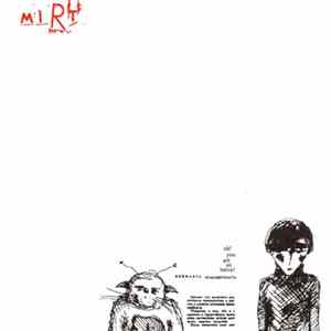Mirt - Oh! You Are So Naive! Album