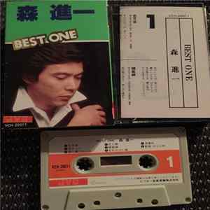 森 進一 - Best One Album