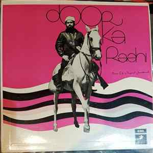 Kishore Kumar - Door Ka Raahi Album