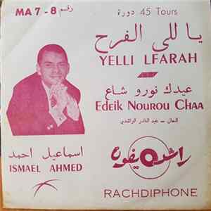 إسماعيل أحمد = Ismael Ahmed - يا للي الفرح / عيدك تورو شاع = Yelli Lfarah / Edeik Nourou Chaa Album